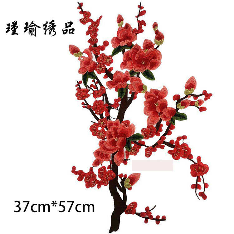 大梅花贴花刺绣布贴 水溶绣花蕾丝旗袍服辅料补丁贴缝制 无胶