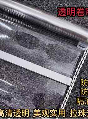 PVC透明卷帘门帘阳台隔断塑料防水防尘挡雨大排档升降卷拉式手动