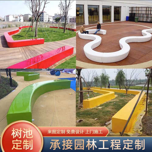 户外玻璃钢树池座椅商业美陈园林小区景观休闲椅学校公园花坛坐凳