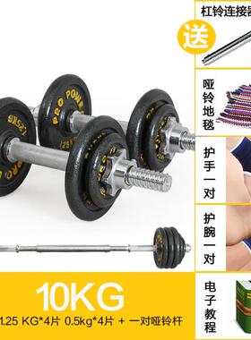 高档全金纯铁3 40 50G 属60K哑铃男士健身家用器材大0重量可调节