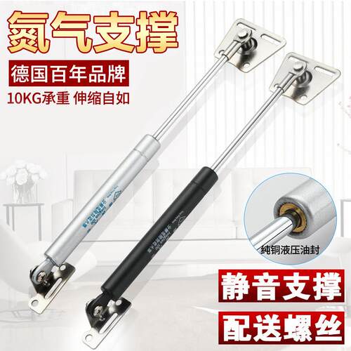 气撑杆榻榻米配件吊柜橱柜上翻门气动杆气弹簧支撑杆缓冲液压撑杆