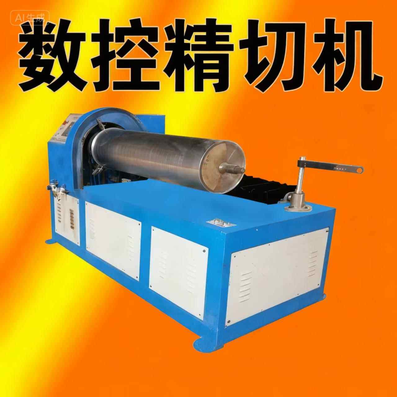 全自动纸管单刀数控精切机纸筒芯精切机纸筒分切机牛皮纸管分切机