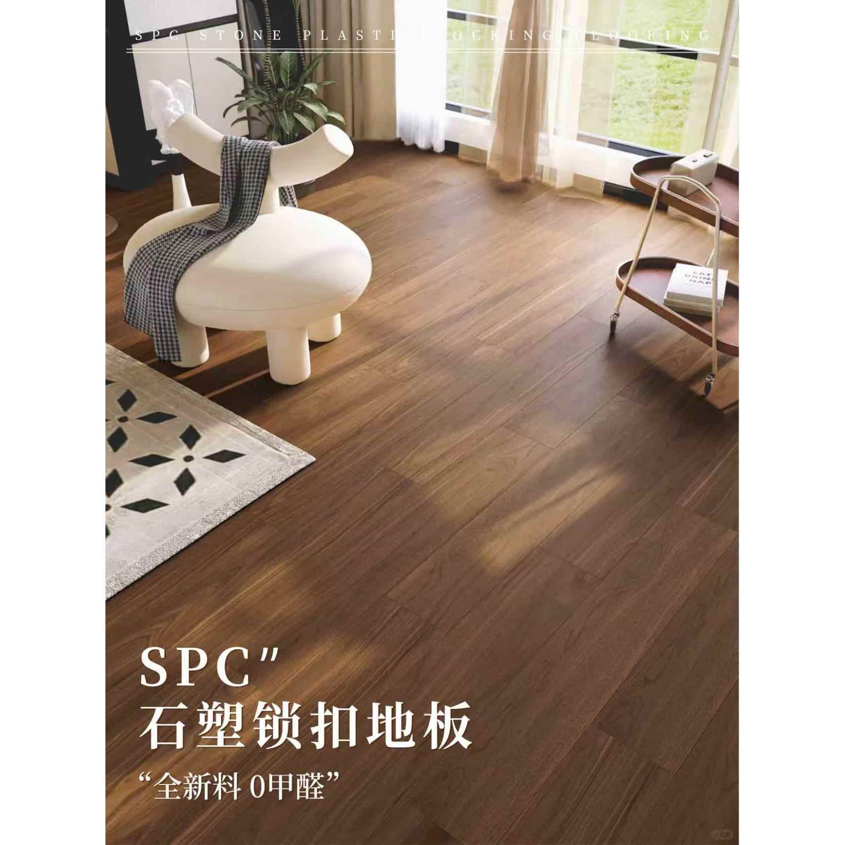 spc锁扣地板胡桃色家用翻新改造木地板自己铺防水0醛pvc石塑地板
