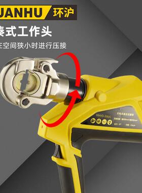 TLP液压钳端子钳电工专用电动液压钳ez-300液压压线钳压线钳电动