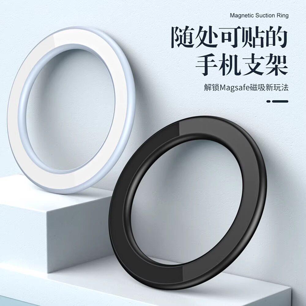 磁吸支架墙贴强力磁吸环镜子壁挂厨房手机通用浴室墙上固定磁吸片