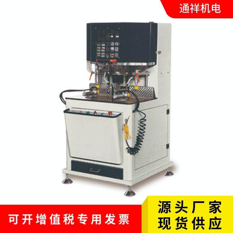 铝型材门窗锁盒机断桥铝加工设备立式锁盒一体机门窗锁盒机