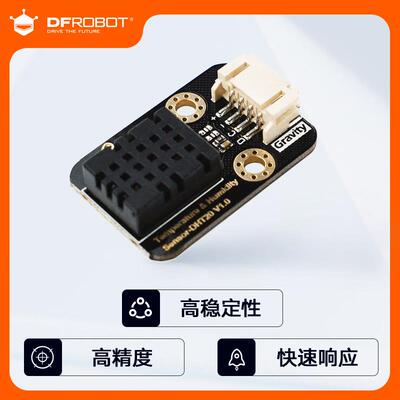DRobot Gravity: I2C 温湿度传感器 - DHT20