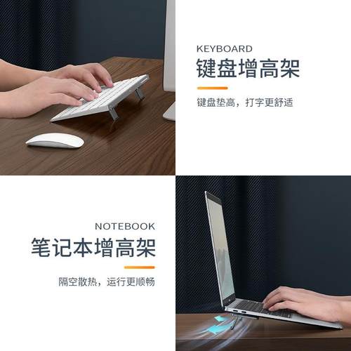 笔记本散热器电脑支架折叠手机座