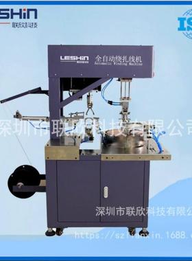 LX-380SUSB线材自动绕线扎线机USB数据线自动绕线机