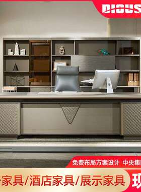 迪欧轻奢大气老板桌大班台办公桌 高档办公室家具总裁经理大班桌