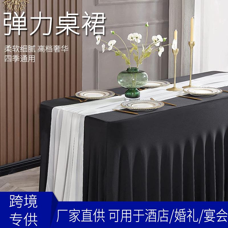 纯黑色桌布丝绒高级感甜品台布生日宴会背景装饰布置拍照摄影定制