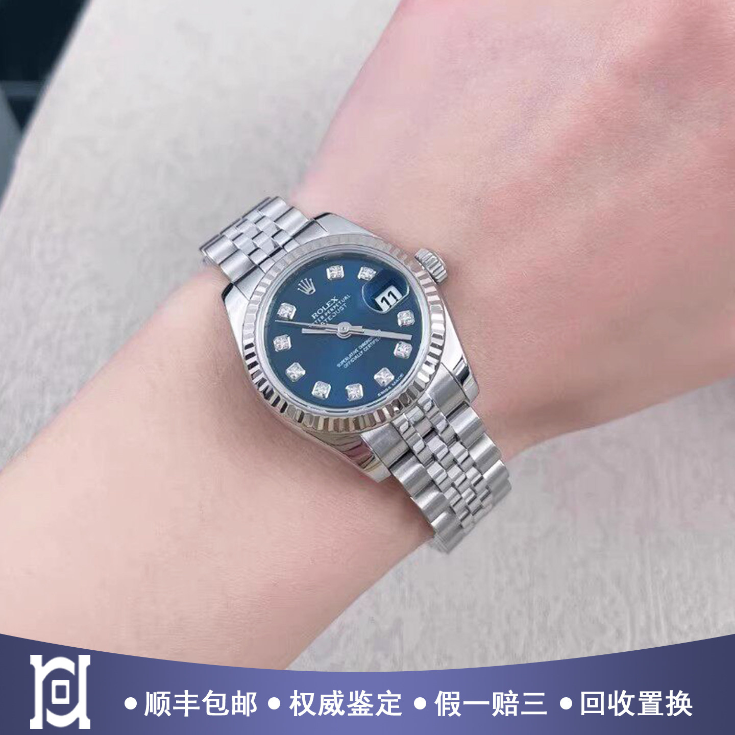 [9.8新]劳力士日志型18K白金圈原镶钻机械蓝电脑盘女士手表179174
