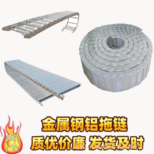 TL桥式钢制拖链不锈钢工程电缆穿线金属拖链全封闭油管保护坦克链