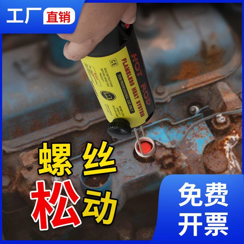 1100W小型生锈螺丝加热器手持式高频感应汽车螺母加热机可携式