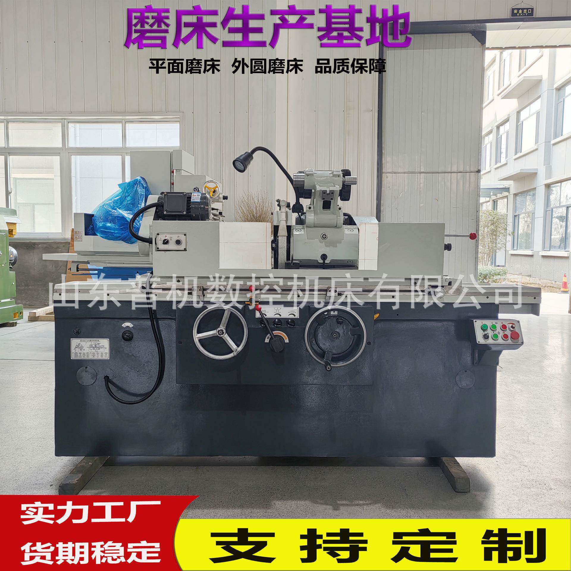 工厂供应M1420*750外圆磨床磨削光洁M1420*750可磨内孔磨床厂家