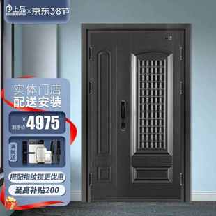 入户门通中门防盗盼盼防盗门进家用panpan风门安全门甲级甲级