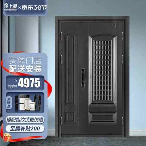 入户门盼盼防盗门panpan防盗中门甲级通风门安全门家用甲级进