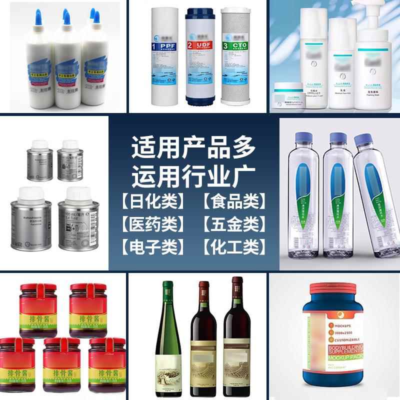 全自侧动贴标QOH机立瓶式面圆贴标机位定打码罐头瓶子贴标签机厂