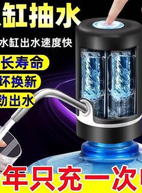 电动饮水机抽水器桶装水抽水器水桶抽水泵纯净水自动压水器取水器