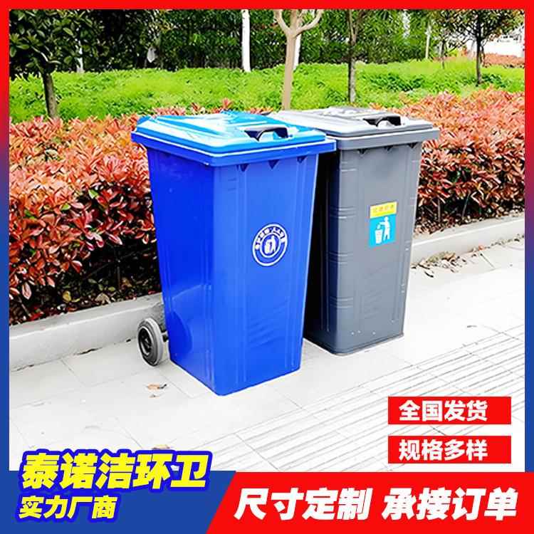 120L铁质垃圾桶户外环卫垃圾桶带轮厨房商用垃圾桶