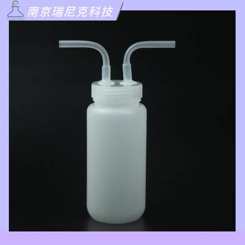 聚丙烯PP洗气瓶塑料气体吸收瓶500ml1000ml2000ml南京瑞尼克