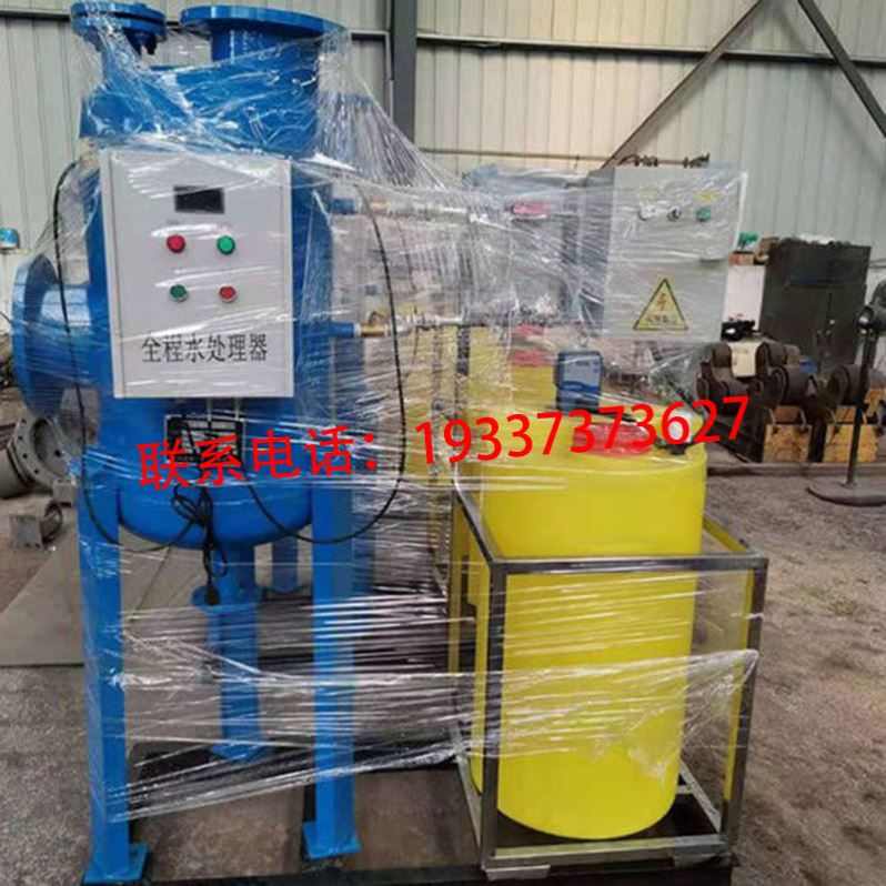除垢碳钢过滤器不锈钢综处理器物化合水水一体全程灭菌全自动定