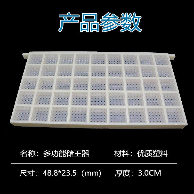 蜜蜂王笼塑料储王器关王器蜂王存储盒介王控王囚王笼蜂具