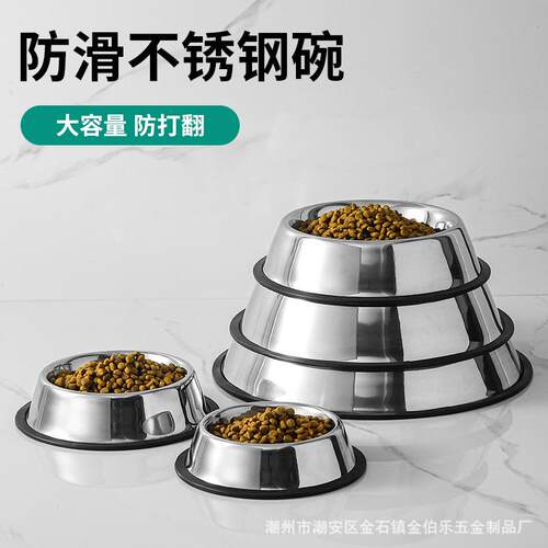 狗盆狗碗猫碗不锈钢宠物碗大号猫食盆水盆大型犬狗狗食盆宠物饭盆