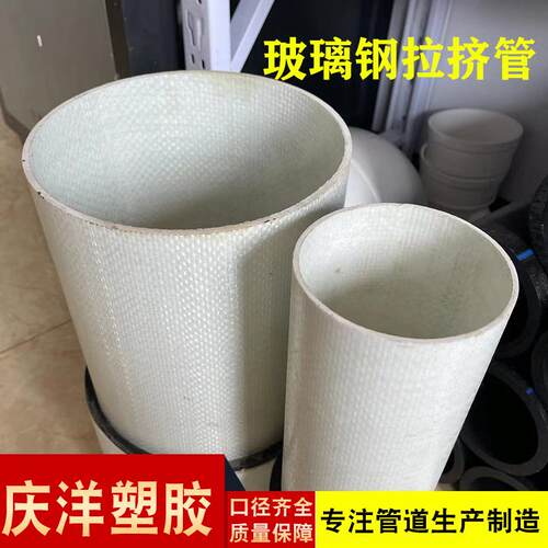 玻璃钢拉挤缠绕电缆管复合纤维缠绕管bwfrp玻璃钢电缆管河北厂家