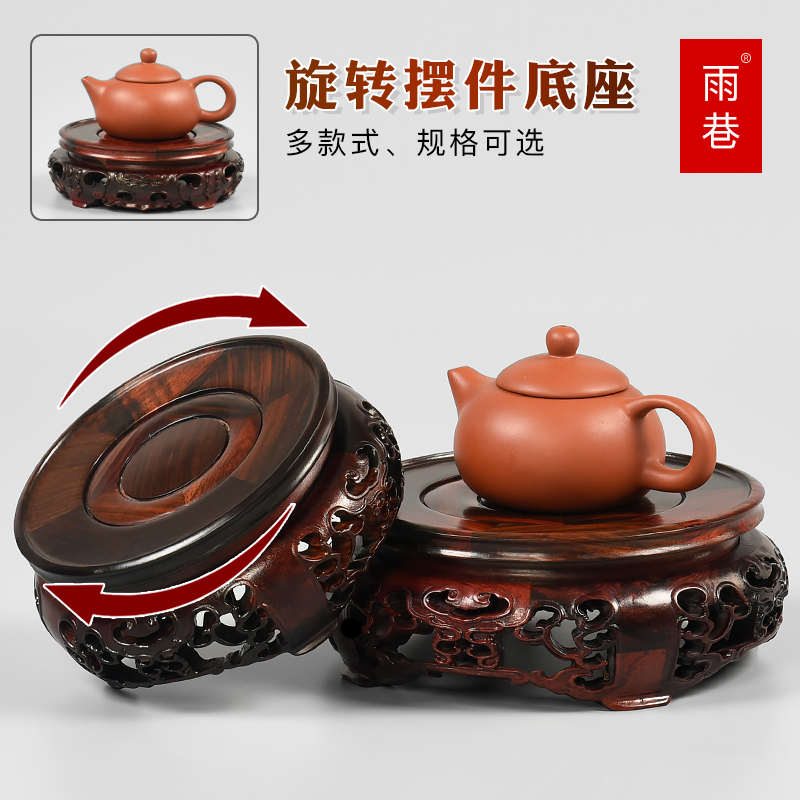 红酸枝旋转底座红木雕刻圆底座花瓶盆景奇石玉工艺品古董摆件dz