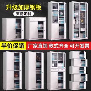 钢制书柜办公柜铁皮文件柜带锁档案柜收纳矮柜办公室收纳柜资料柜