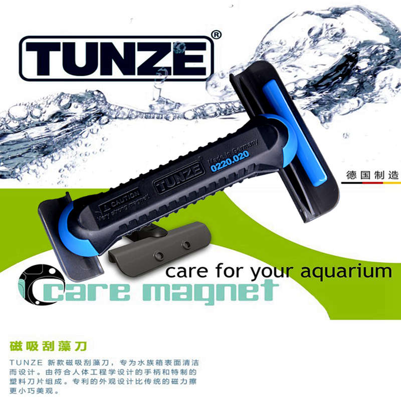 德国TUNZE 吞噬缸擦圆形角鱼缸刷水族箱玻璃擦除藻大号小号磁力刷