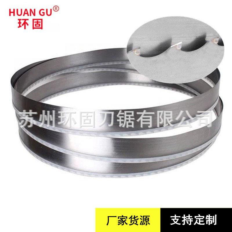 工合金带锯条硬木质合料金锯条龙门卧立式原式红木26开切片钨钢锯