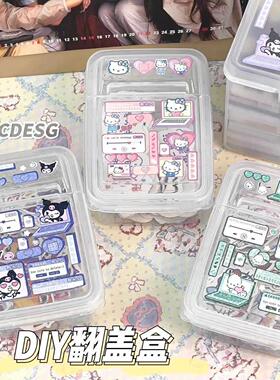 ins透明收纳盒翻盖平价卡套卡膜opp袋收纳追星小卡咕盘保护袋收纳