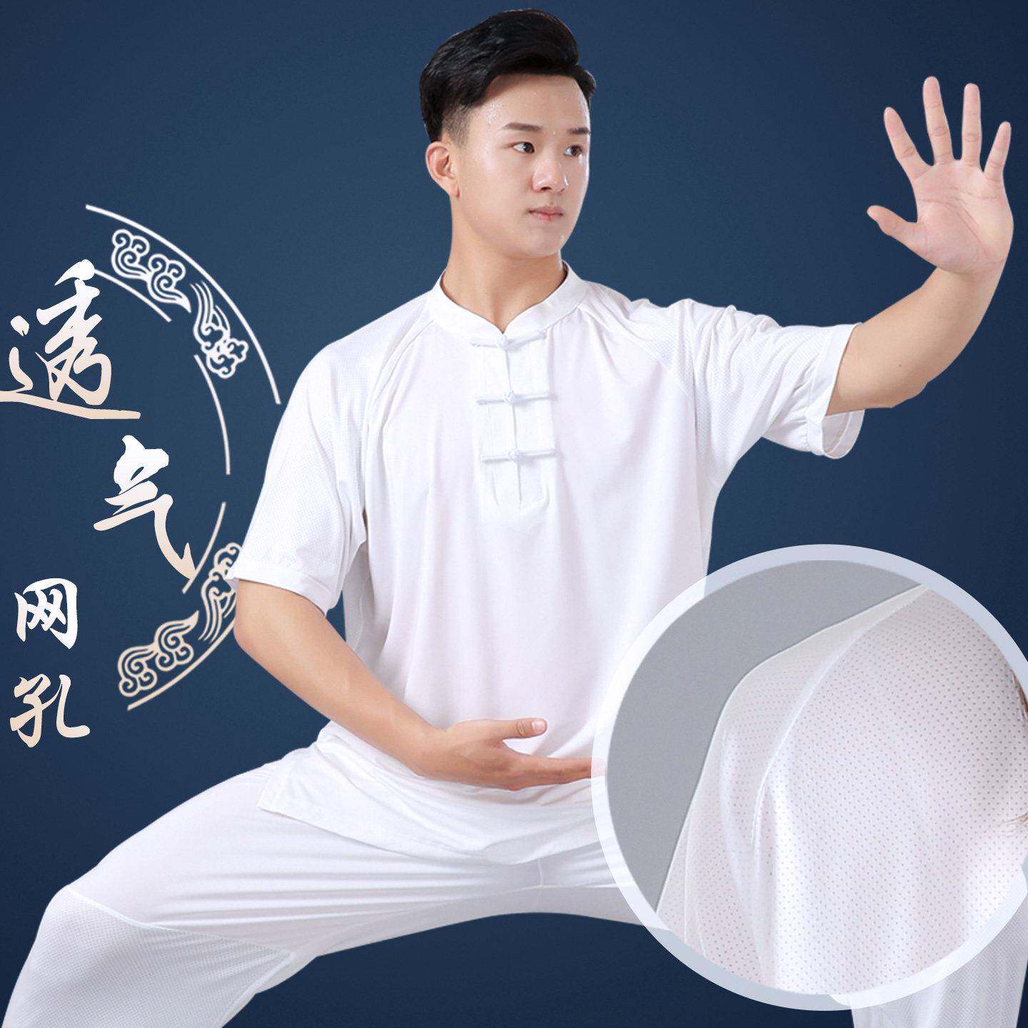 太极服男女太极T恤夏季薄款牛奶丝短袖太极拳练功服太极服装夏天