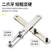 repair back tool opener cover watch Watch