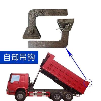 五征时风渣土车工程车翻斗车自卸车改装后门7字钩自卸吊耳小吨位