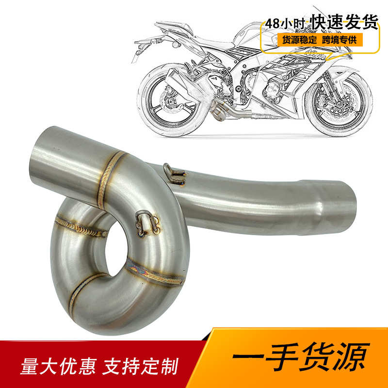 适用摩托车改装中段排气川崎ZX6R 636 2009-2021不锈钢中段排气管