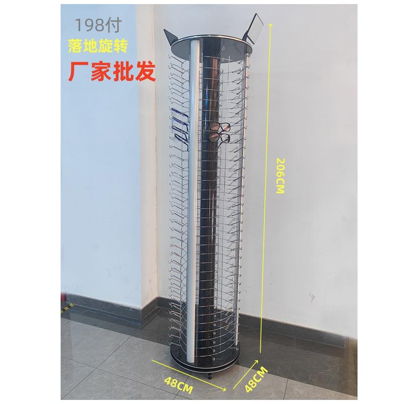 新款高档落地旋转太阳眼镜陈列架 可移动铝合金眼镜摆放货架198付