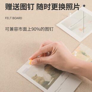 免打孔自粘彩色毛毡板墙贴幼儿园作品展示板留言板背景墙装饰软板