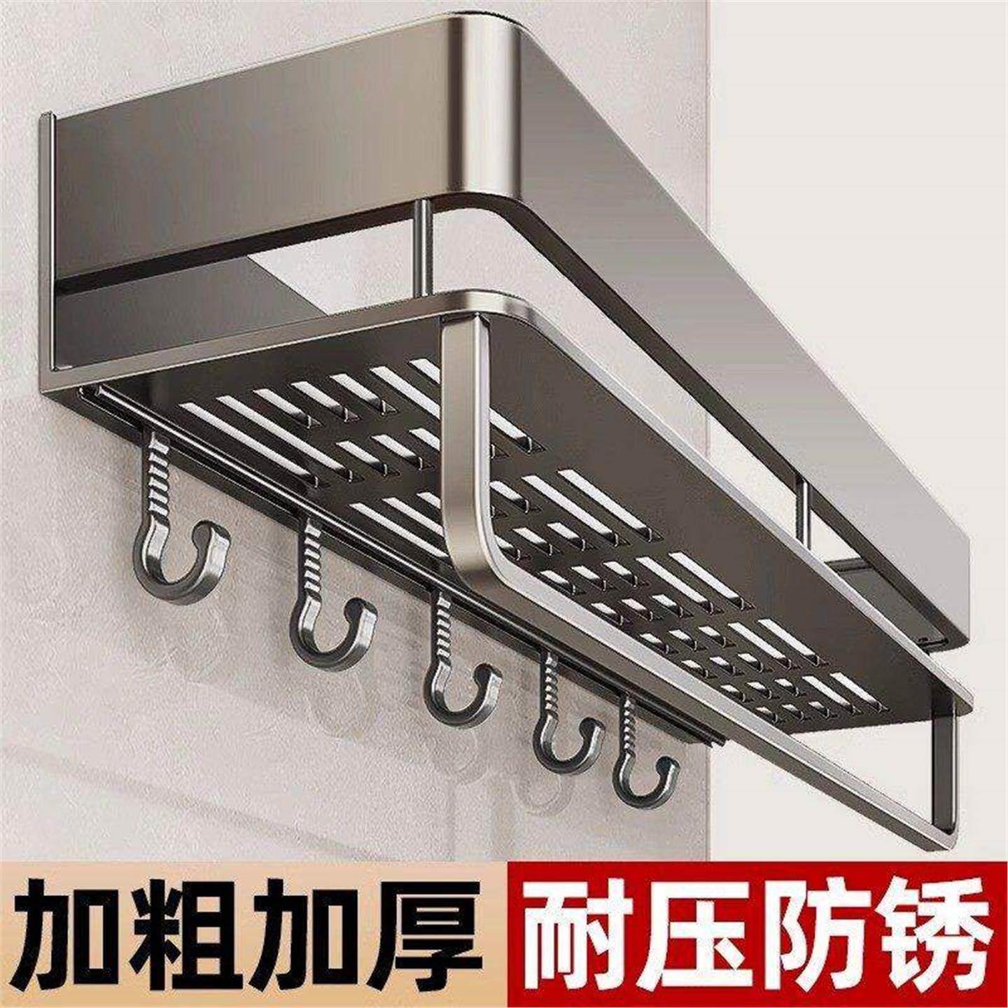 厕所置物架打孔安装厨房挂墙上加厚太空铝卫生间浴室洗漱台收纳架