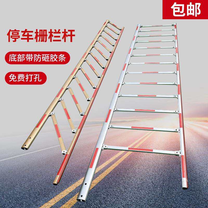 通用蓝卡道闸栅栏杆停车场小区门禁起落杆挡车杆椭圆道闸杆栅栏杆