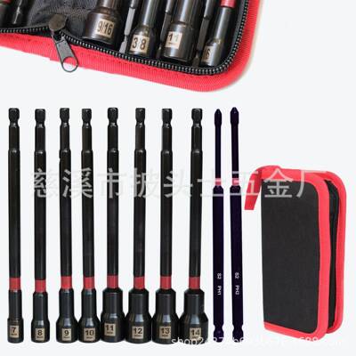 强磁加长10mm套筒套装角公英16件DOW制5套40cr内六套筒风批手电钻