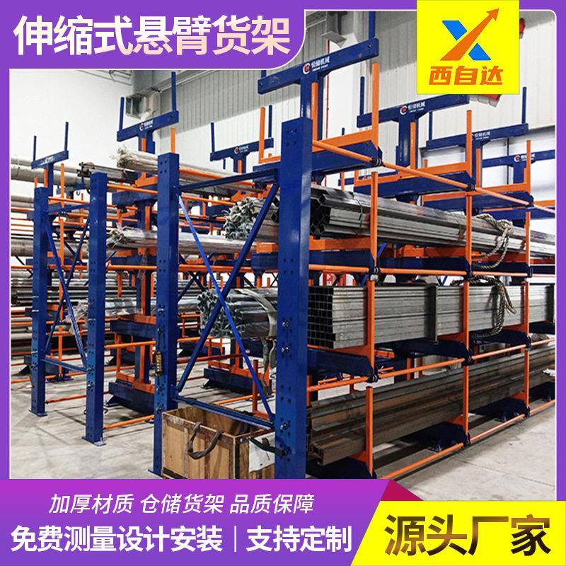 重庆西部物流园铝型材汽摩配件堆放工业仓储伸缩式双面悬臂货架图片