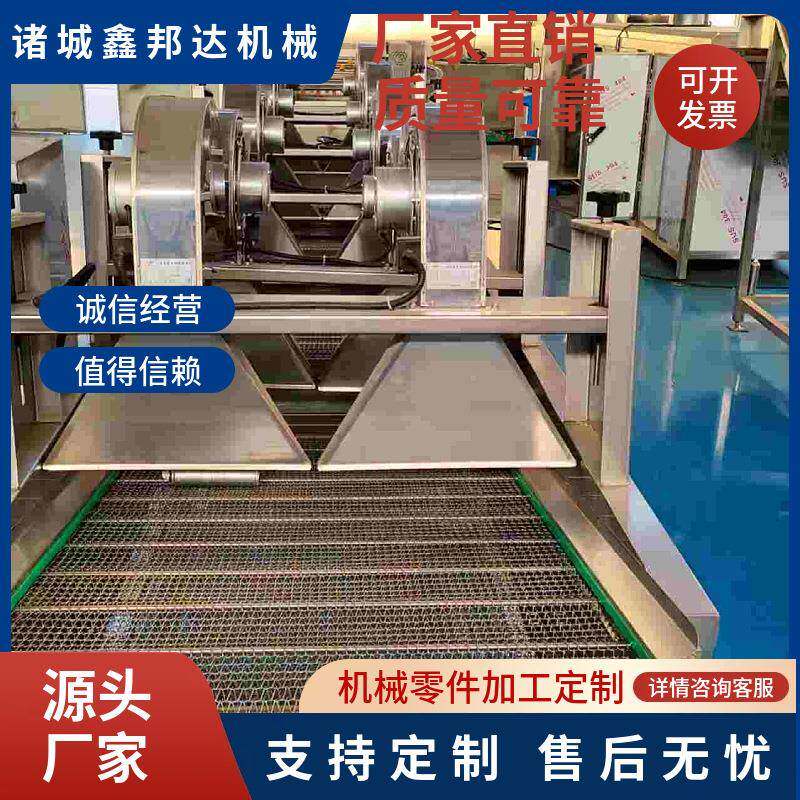 翻转式软包装清洗沥水风干设备强流双排风干机果蔬葡萄干沥水流水