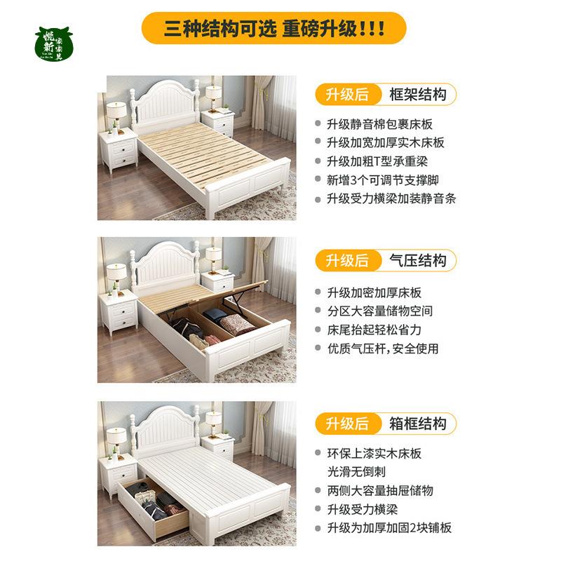 白色实木床美式1.2米橡木单人床1米1.35m现代简约双人床1.5米储物