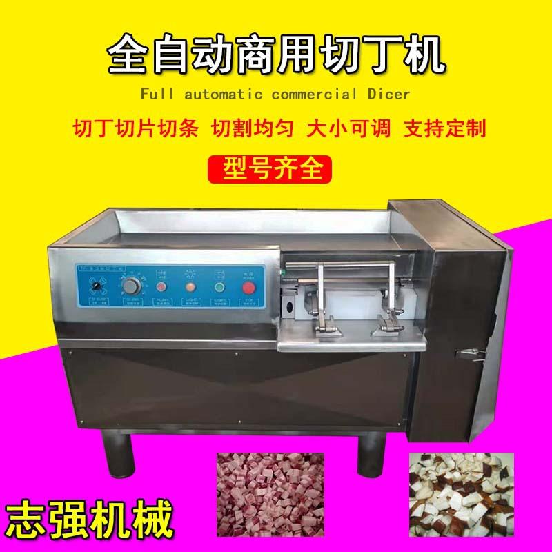东北牛蹄筋切丁视频多功能小型鲜猪肉切丁机冻肉宫保鸡丁切丁机