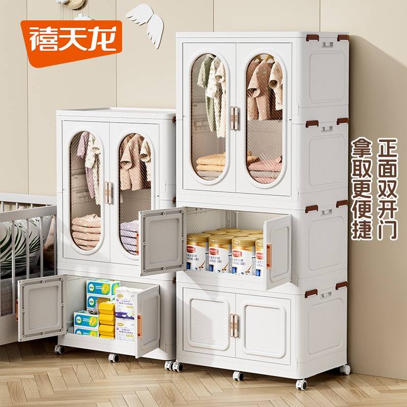 禧天龙折叠衣柜家用卧室多层塑料衣物收纳箱小衣橱储物柜收纳柜