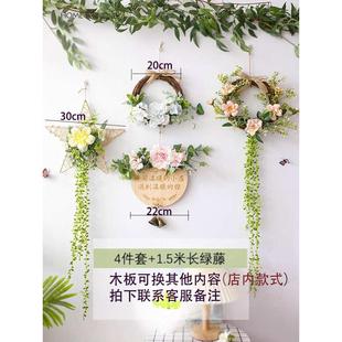 格栅挂件墙面装饰吊盘星星挂饰墙上遮丑壁挂花器儿童房绿植小驰兆