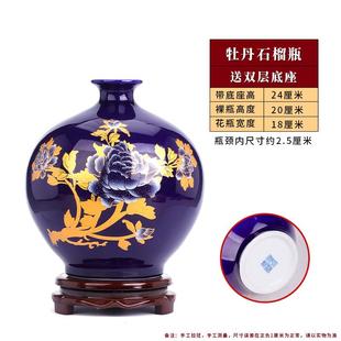 高档陶瓷瓶花瓶摆件 客厅插约花ins风现简轻奢酒柜装代饰品桌面摆